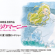 Illustration for article titled And the next beloved childrens book Ghibli is animating is...